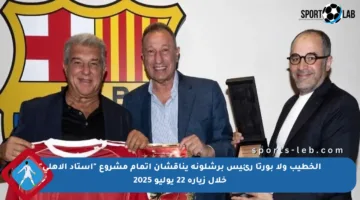 الخطيب ولا بورتا رئيس برشلونة يناقشان اتمام مشروع “استاد الأهلي” خلال زيارة 22 يوليو 2025